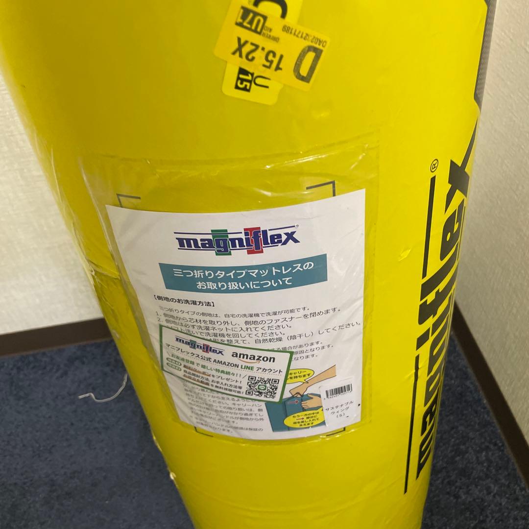 マニフレックス サステナブルウィング 日本用三つ折り高反発マットレス シングル