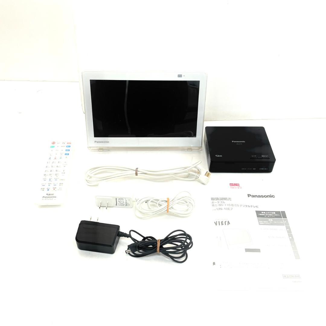 パナソニック 10V型 ポータブル 液晶テレビ UN-10E11-W