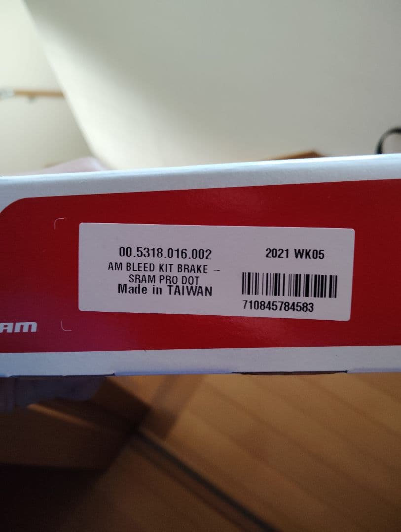 SRAM Professional Bleed Kitスラムブリーディングキット