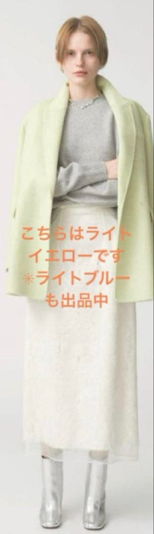 冬セール　タグ付き新品　23AW ebure メランジビーバー 定価12万