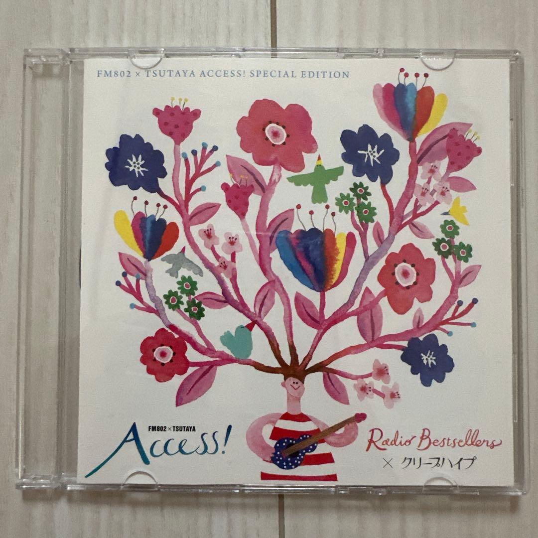 FM802 栞　TSUTAYA限定版　非売品　レンタル限定