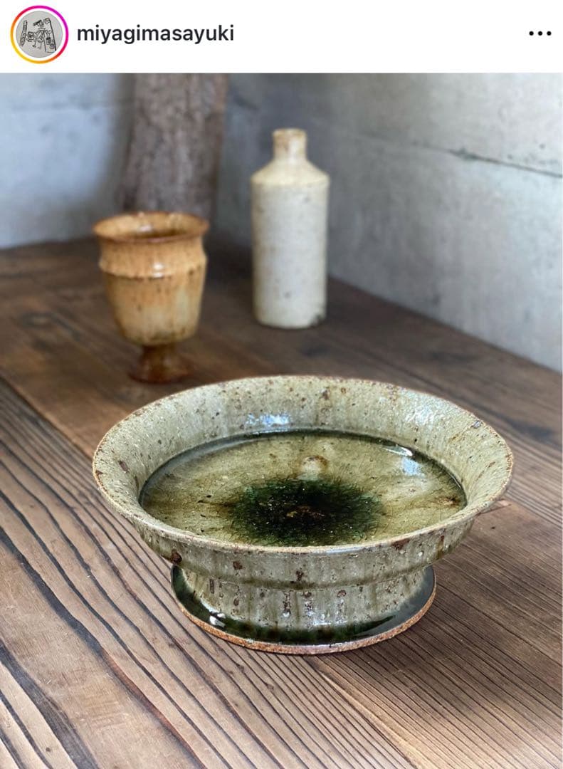 宮城陶器_ 宮城正幸 脚付き 青磁釉　お皿