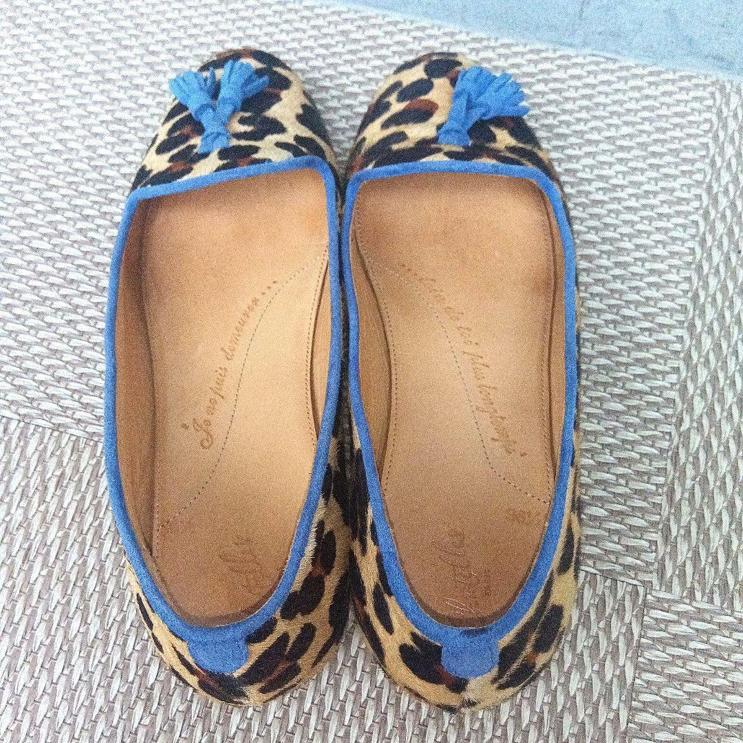 【美品】Chatelles シャテル フラットパンプス レオパードハラコ36.5