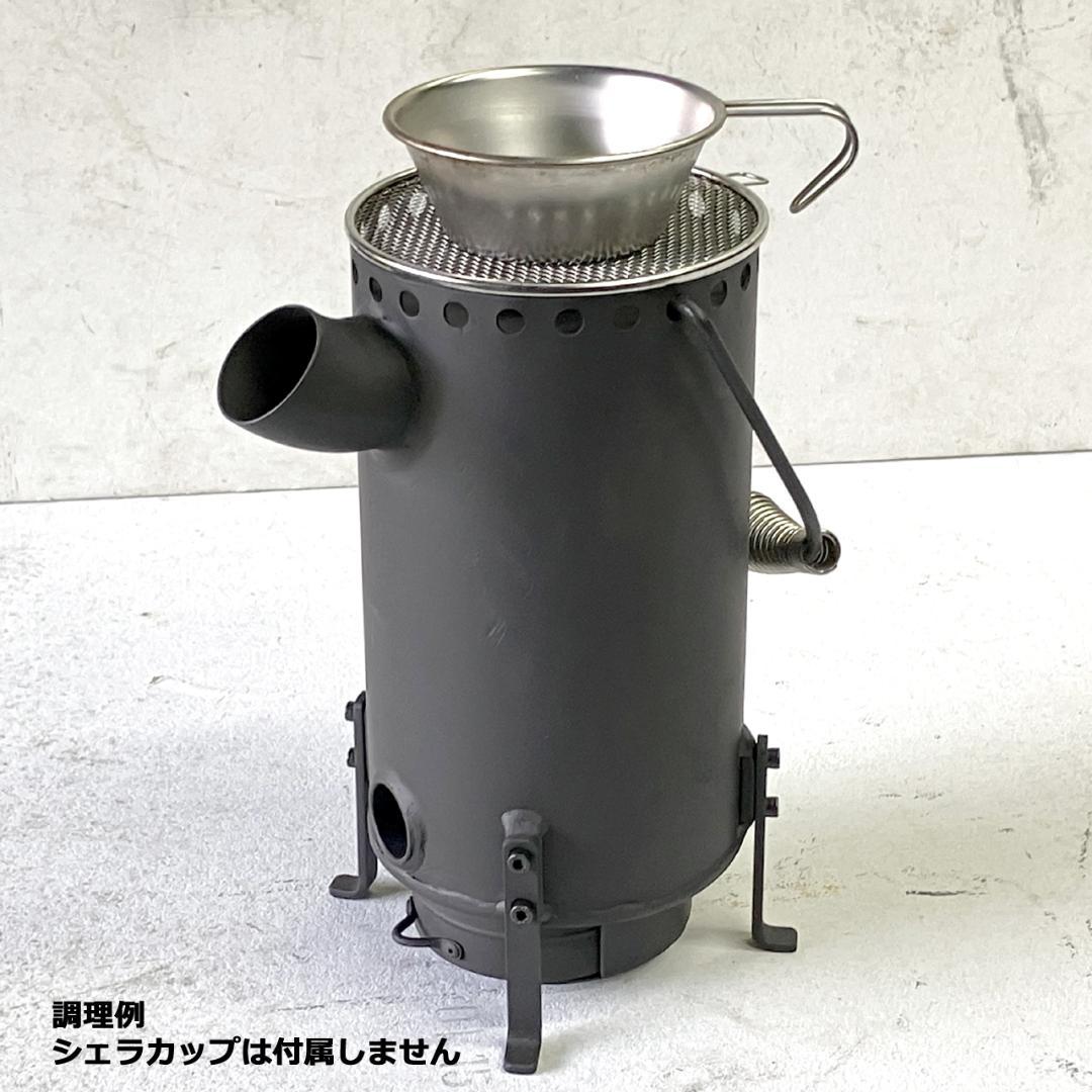 かまどン 新聞紙で炊ける防災炊飯器 バッグ付 キャンプストーブ 七輪 35%割引