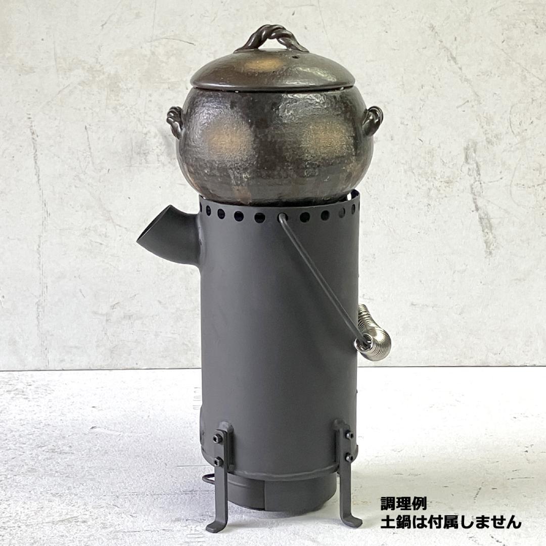 かまどン 新聞紙で炊ける防災炊飯器 バッグ付 キャンプストーブ 七輪 35%割引