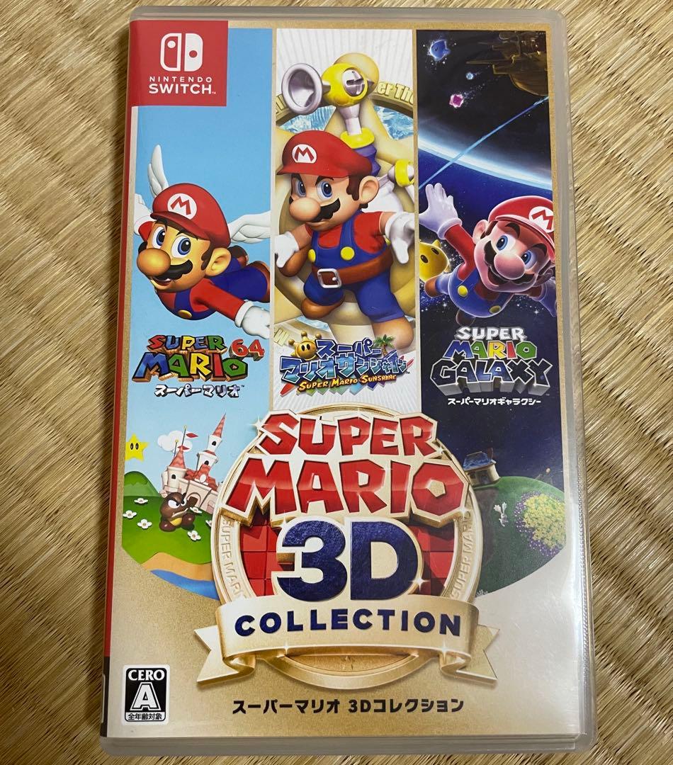 【動作確認済】スーパーマリオ 3D コレクション　遊んでます　操作異常なし