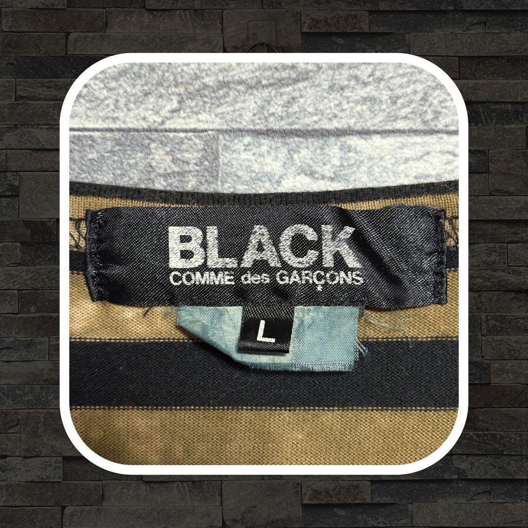 BLACK COMME des GARÇONS タイダイボーダーL/S T