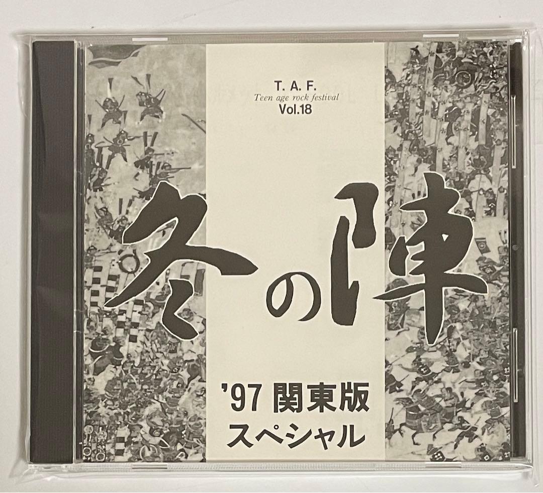 MAGGIE MAE CD「冬の陣 '97 関東版スペシャル」 中島卓偉
