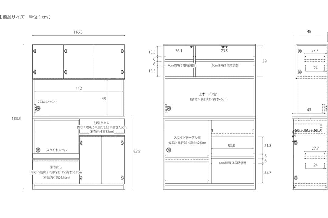 食器棚 レンジ台 キッチンボード ブラック KAGUCOCO