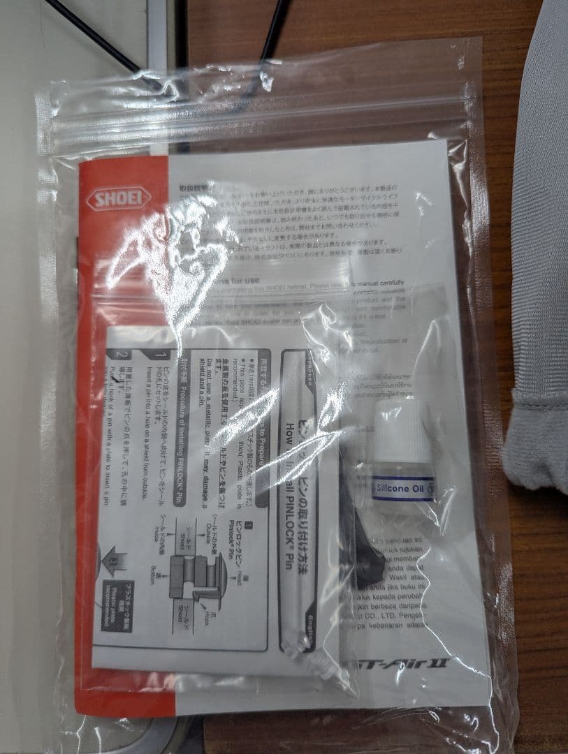 SHOEI GT-AIR II フルフェイスヘルメット