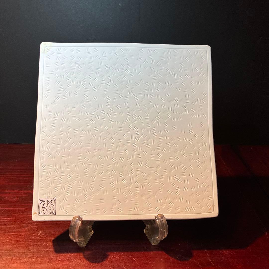 有田焼　福泉窯 青と白の花柄 陶器の皿 約18cm 4個セット