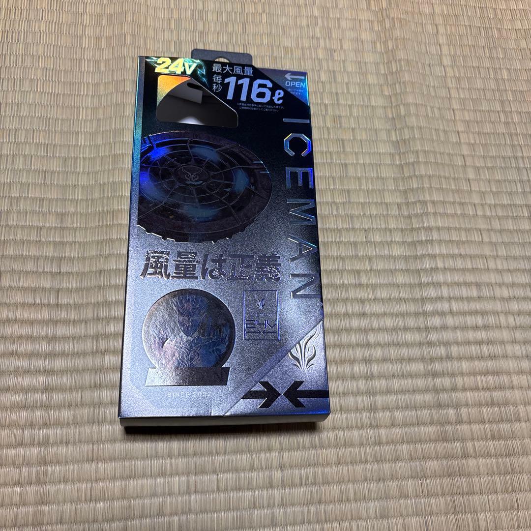 フ*ル様 アイスマン　空調服