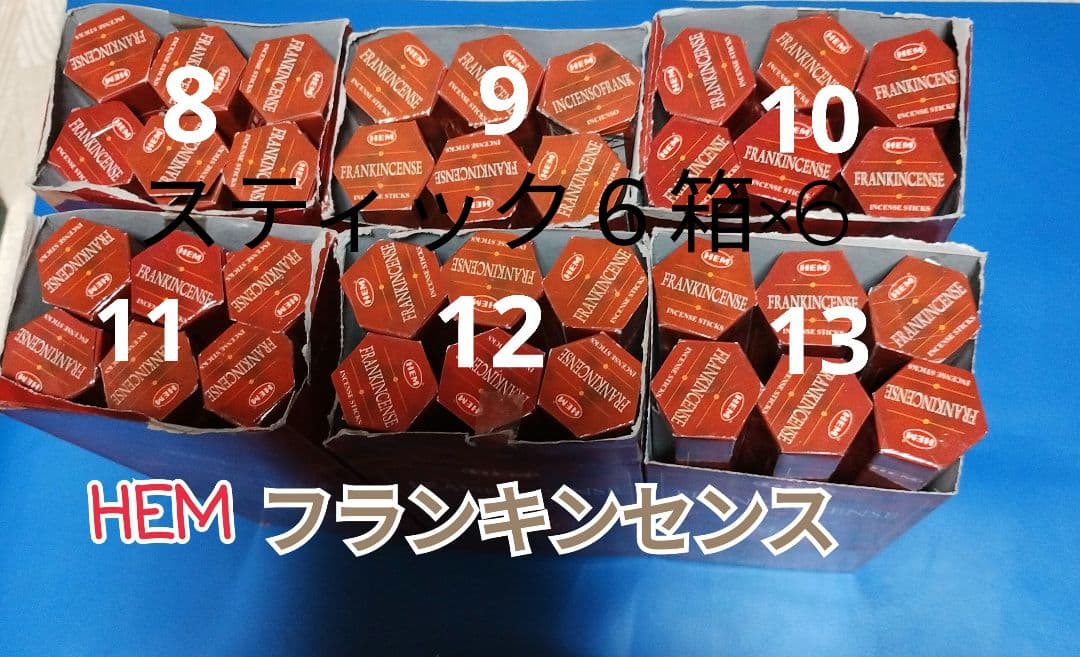 みかちゃん様＊訳あり20点（計168箱）