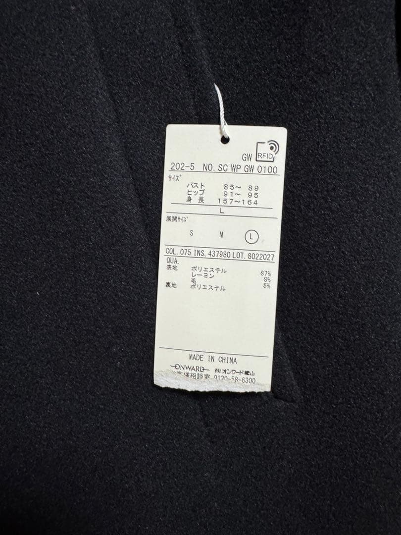 新品未使用品　any SiS ウールライクスタンドカラー ミドルコート ネイビー