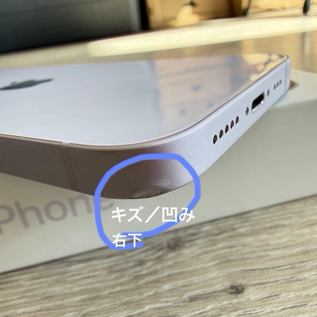 Apple iPhone 14 256ギガ SIMフリ　バッテリー83%