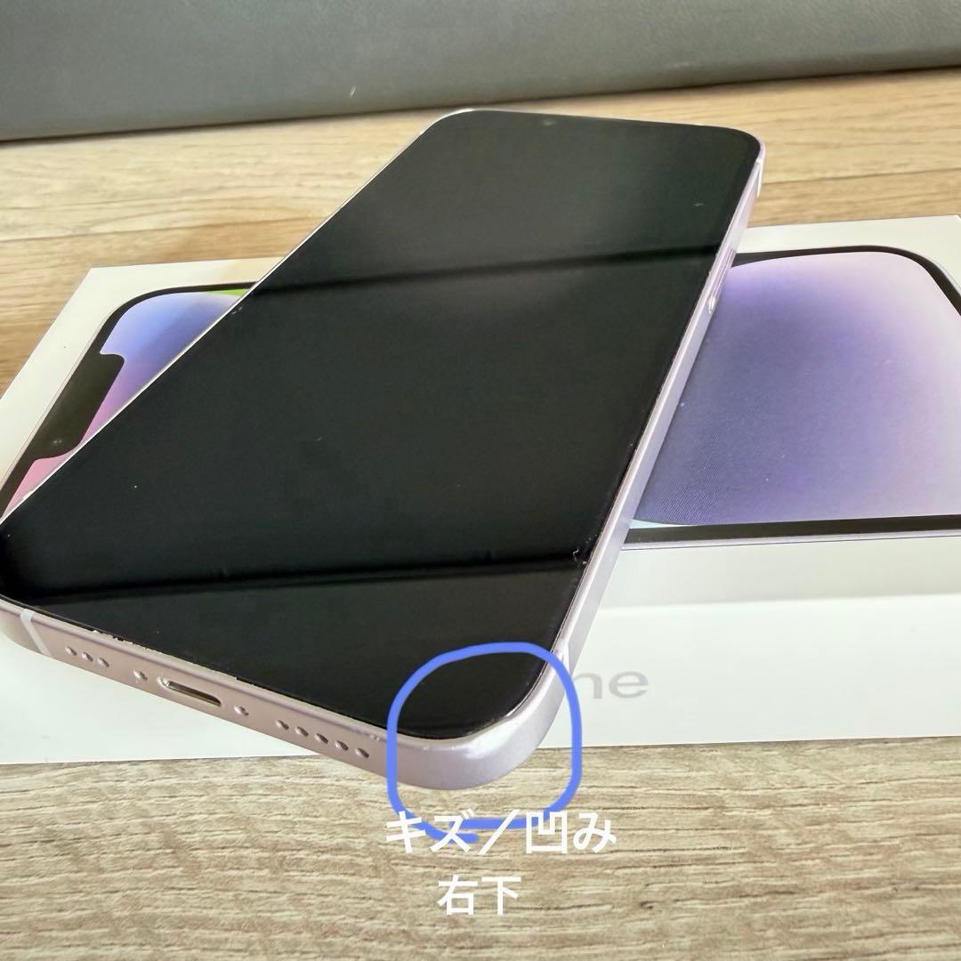 Apple iPhone 14 256ギガ SIMフリ　バッテリー83%