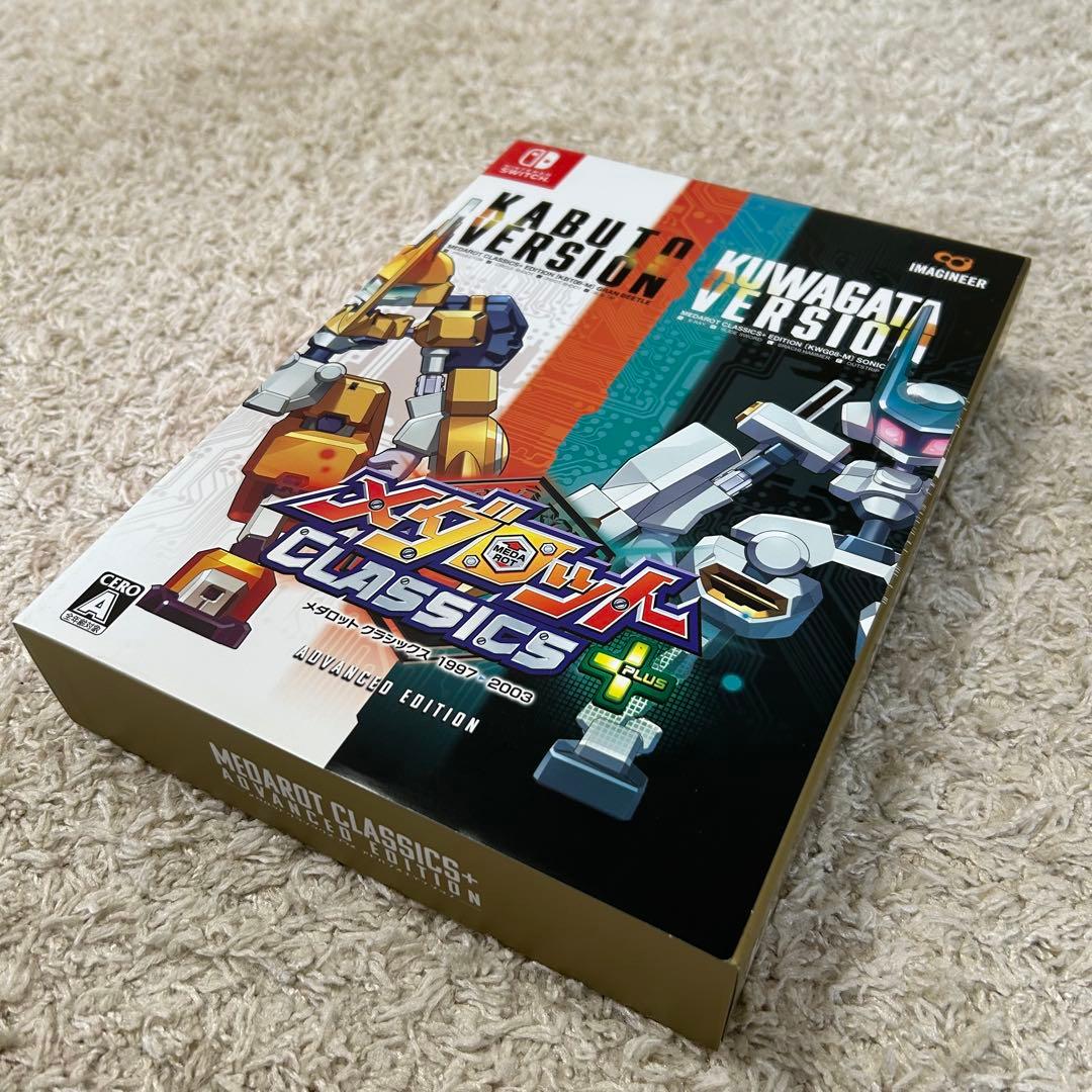 ソフト新品未開封！ メダロット クラシックス プラス アドバンス switch