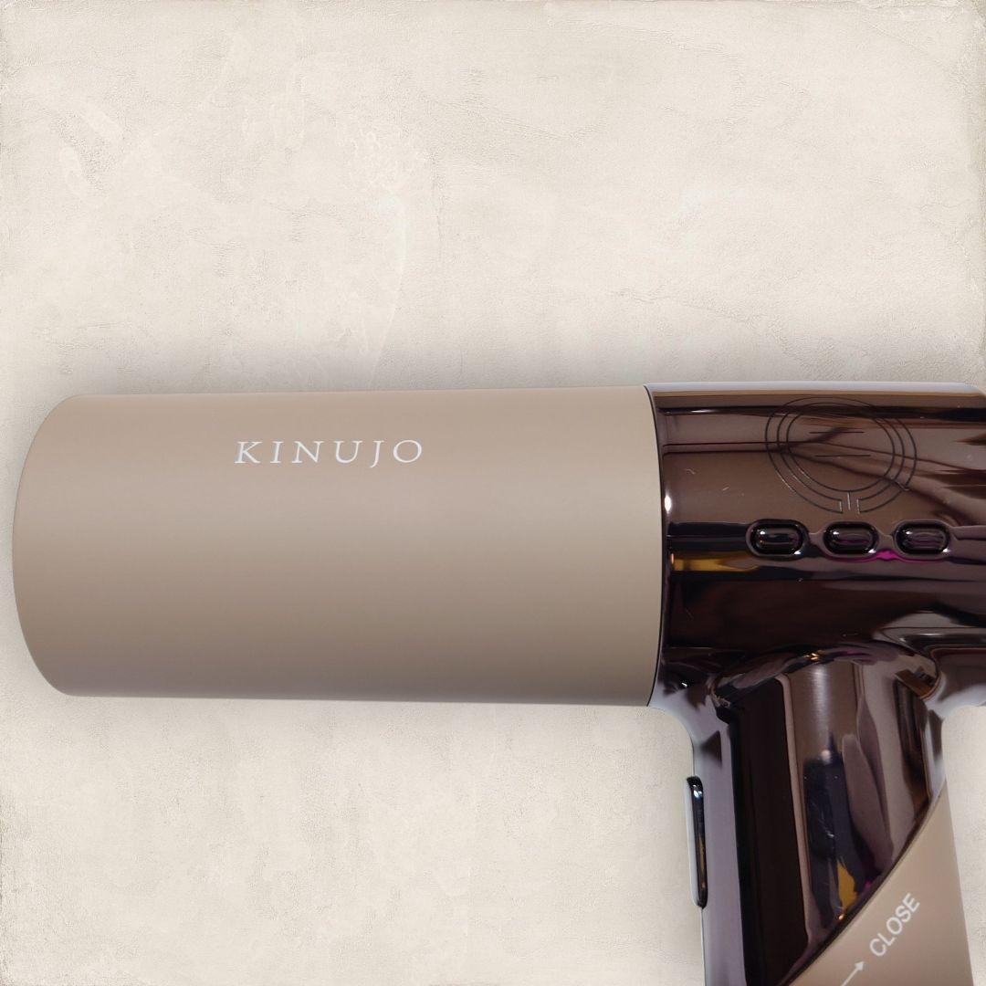 ✨極美品✨ KH302 KINUJO ドライヤー モカ 絹女
