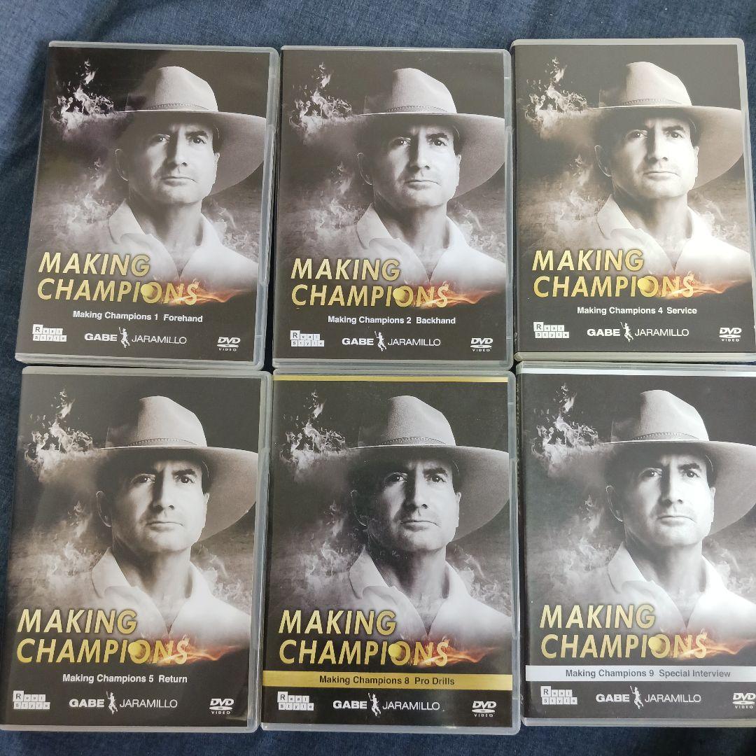 テニスDVD メイキングチャンピオンズシリーズ①②④⑤⑧⑨ ※一部欠品あり