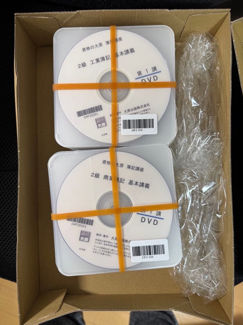 資格の大原　簿記2級商業と工業簿記総合DVD