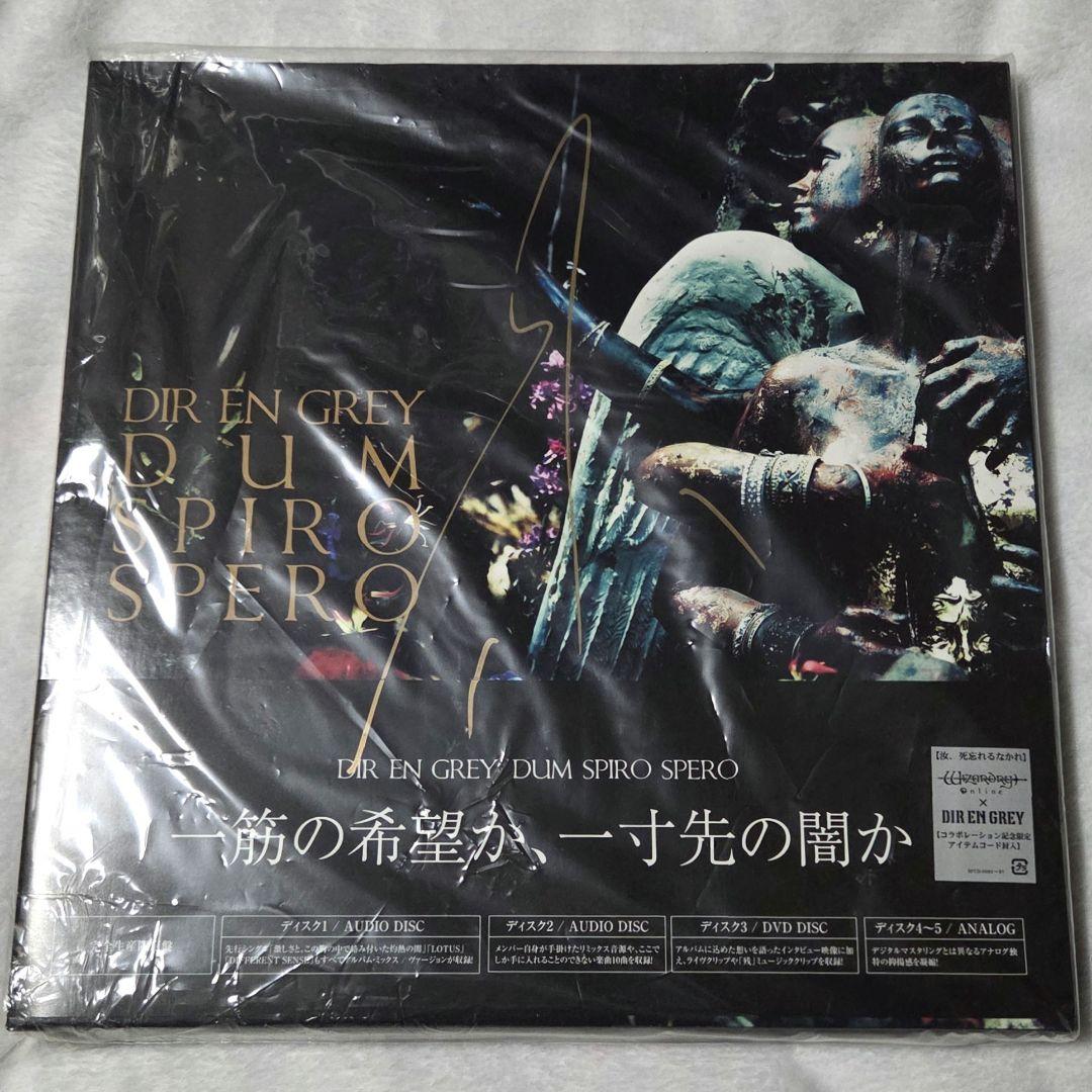 DIR EN GREY DUM SPIRO SPERO 完全生産限定盤 京サイン