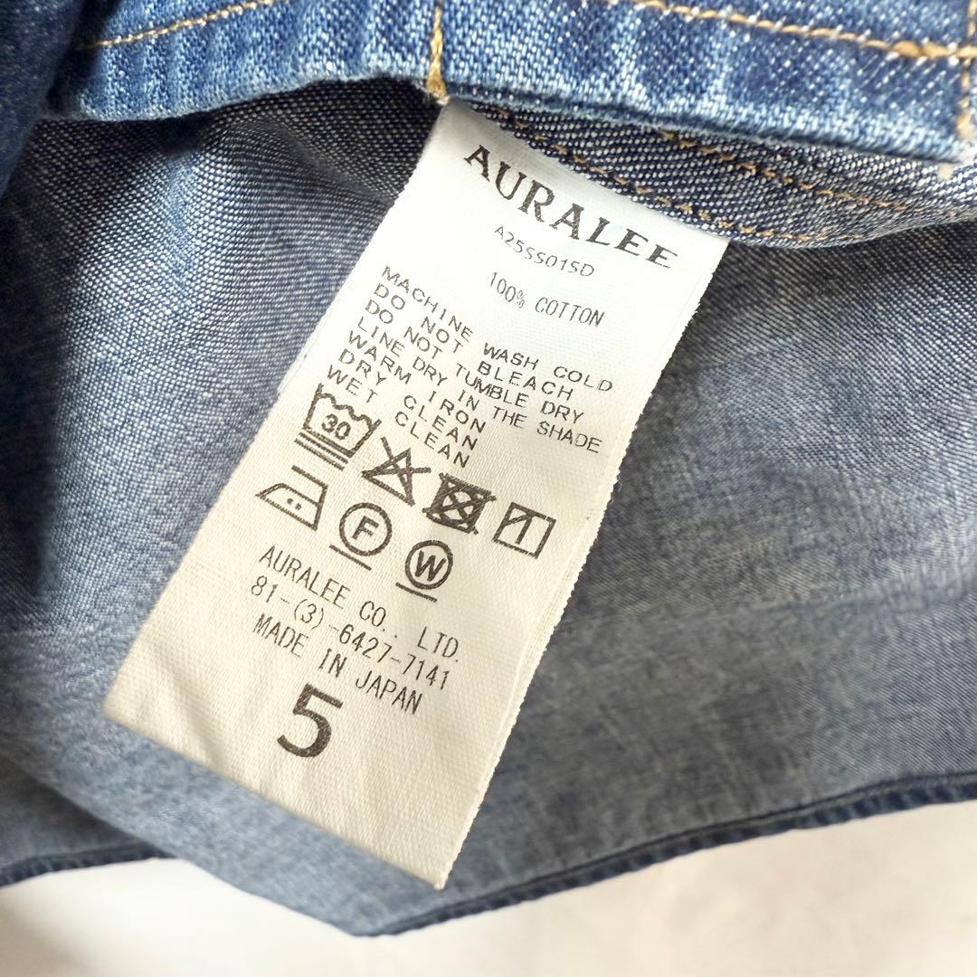 サイズ5！AURALEE セルビッチライトオンスデニムシャツ