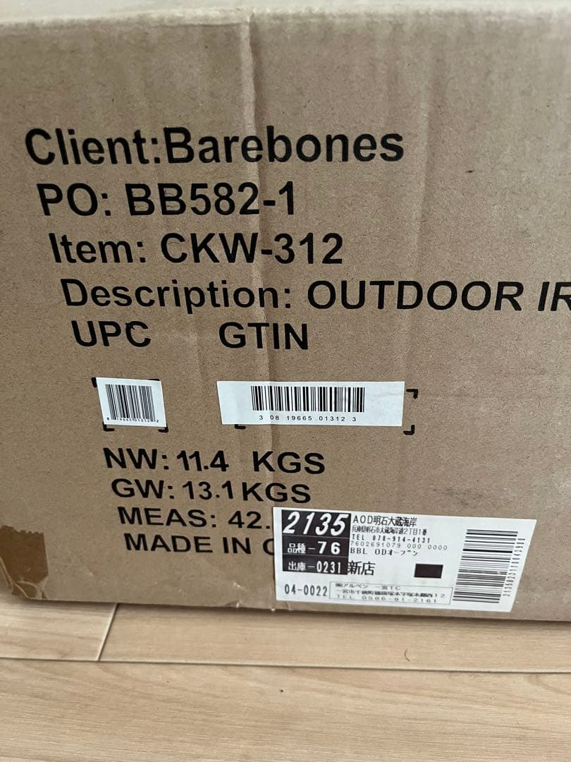新品　BAREBONES アイアンオーブン CKW-312 ベアボーンズ