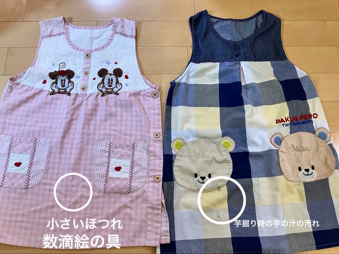 保育士キャラクターエプロンセット10枚