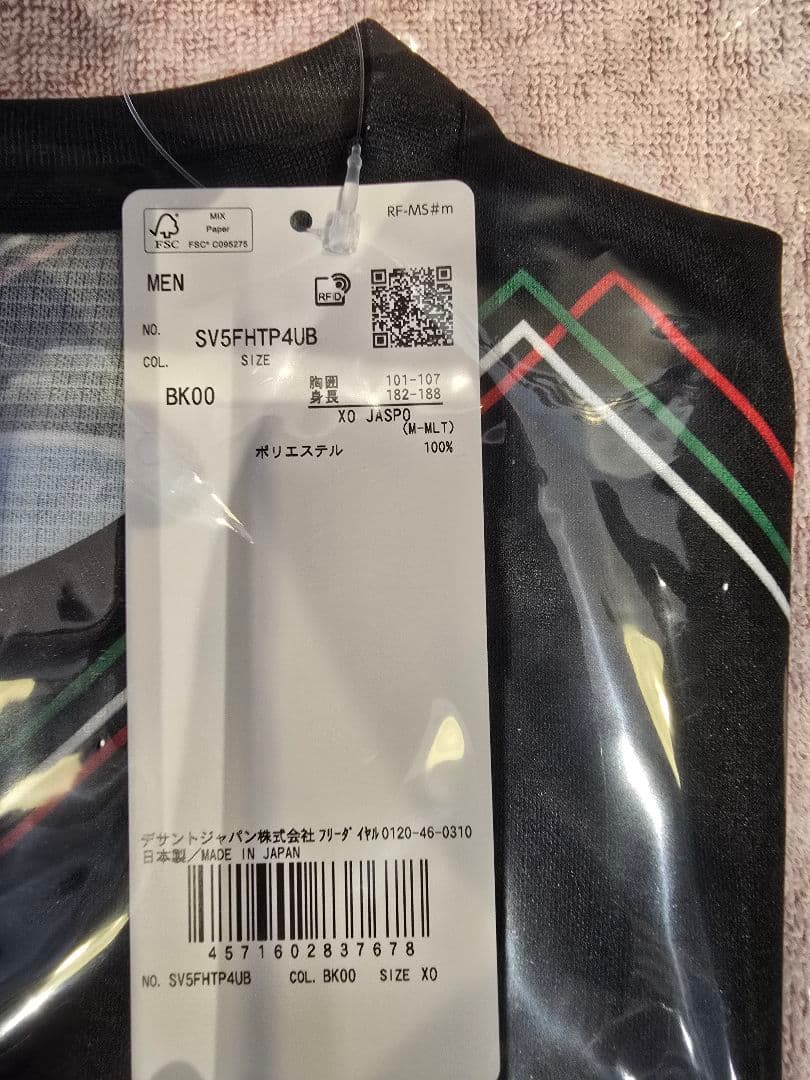 ★新品タグ付★ ペルージャスペシャルデザインユニフォーム 石川祐希選手