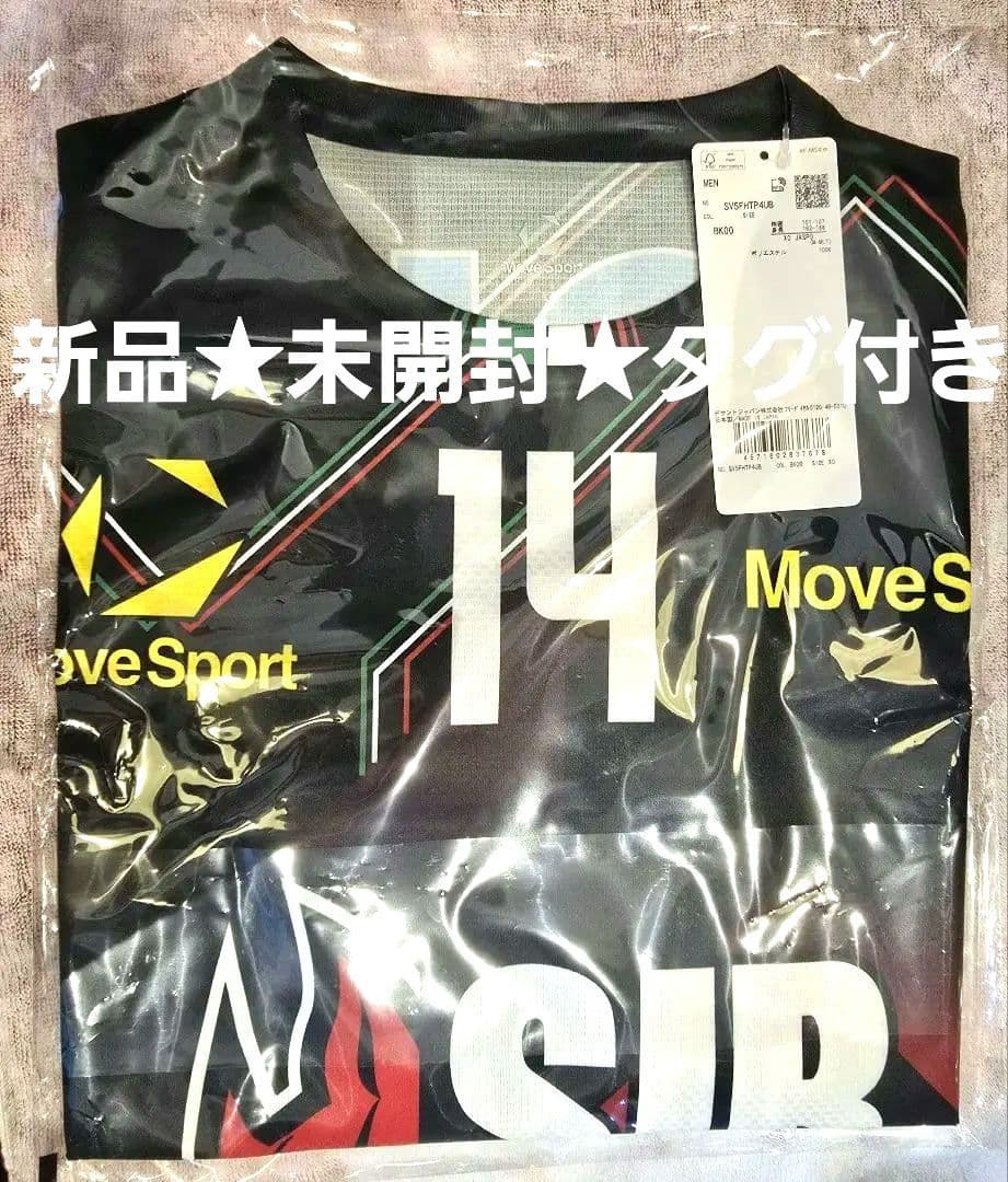 ★新品タグ付★ ペルージャスペシャルデザインユニフォーム 石川祐希選手