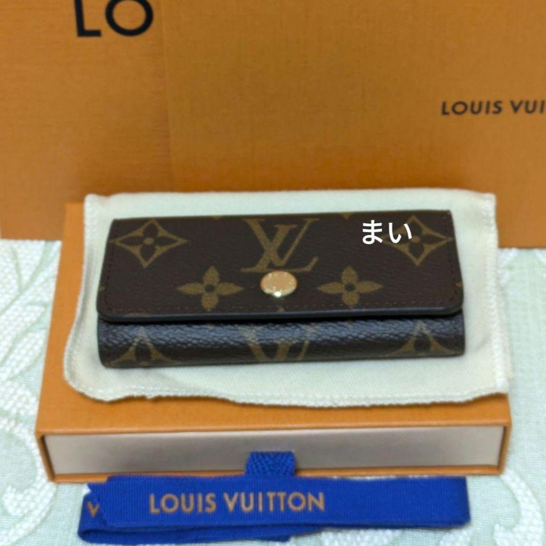 【日本限定】ルイヴィトン ミュルティクレ4 ブルー 水色 4連 キーケース