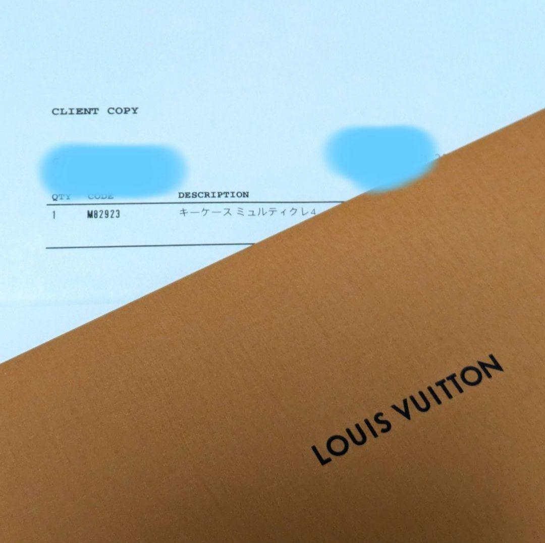 【日本限定】ルイヴィトン ミュルティクレ4 ブルー 水色 4連 キーケース