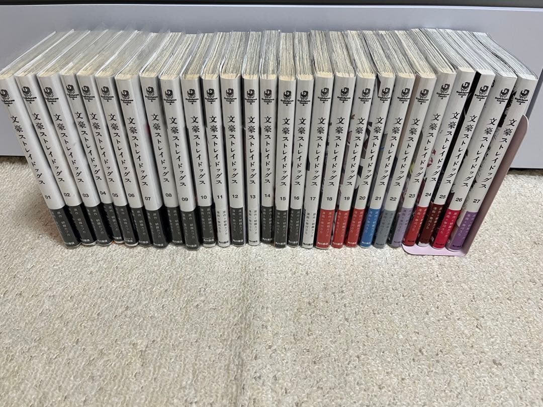 文豪ストレイドッグス 全巻セット