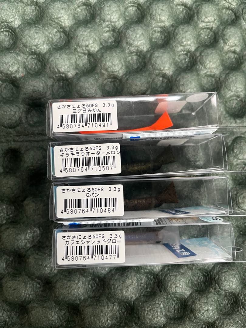 1089工房　さかさにょろ 60fs 1091カラー 4個セット