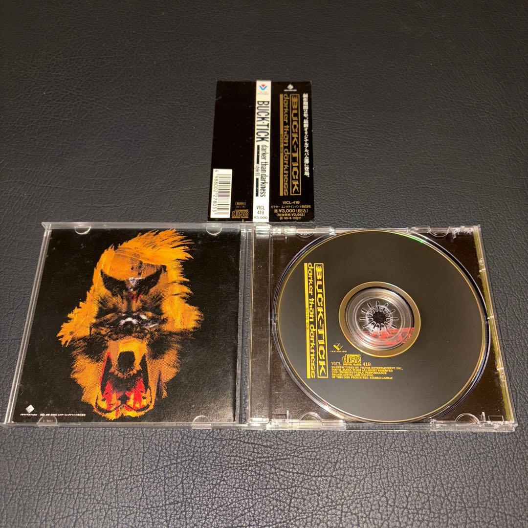 BUCK-TICK/CDセット 廃盤 バクチク ヴィジュアル系 V系