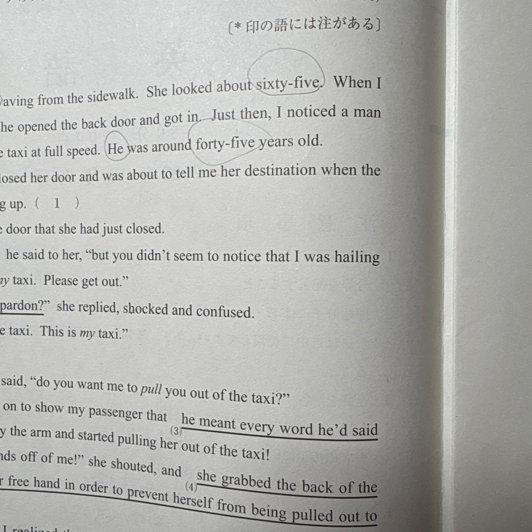 2022年度１０月施行中3駿台全国模試