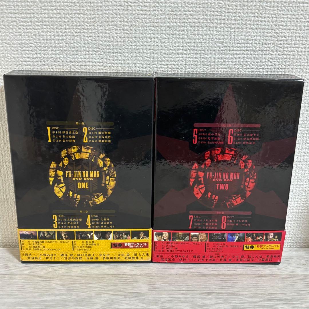 【美品】風神の門 第壱集・第弍集セット DVD-box 原作：司馬遼太郎