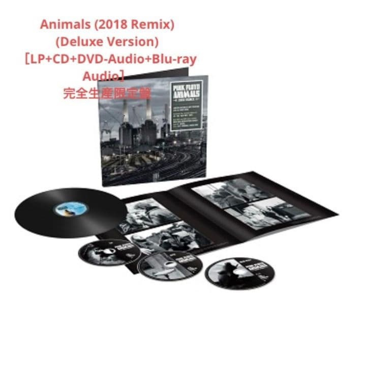 新品未開封★ピンク・フロイド「Animals」Deluxe Version