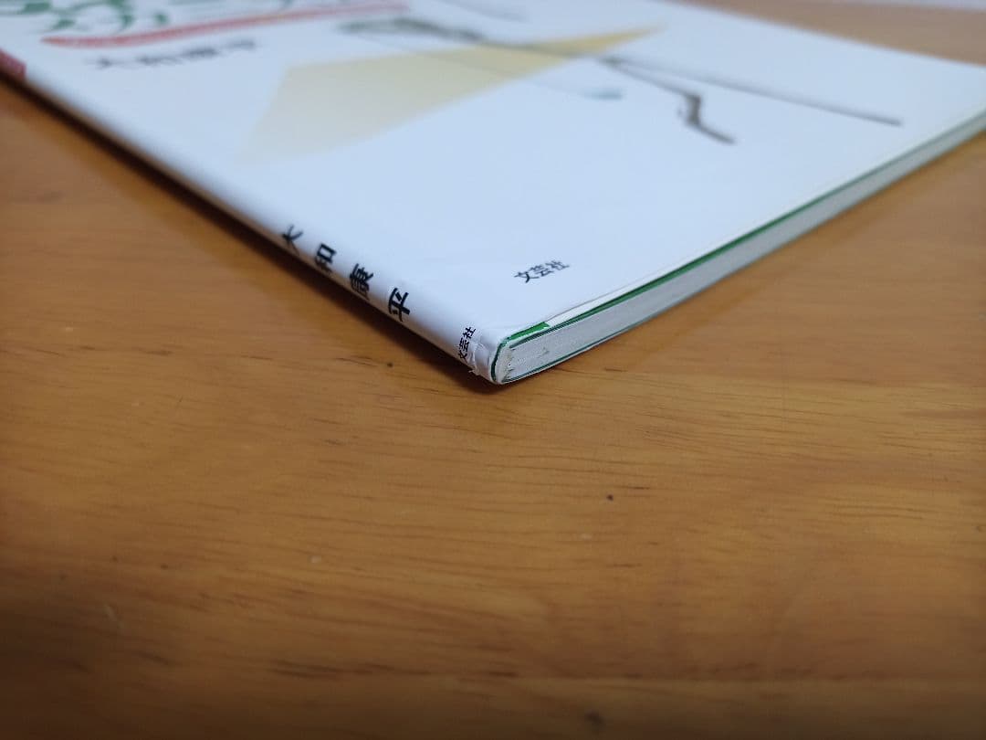 基本 ゴルフスイングのメカニズム