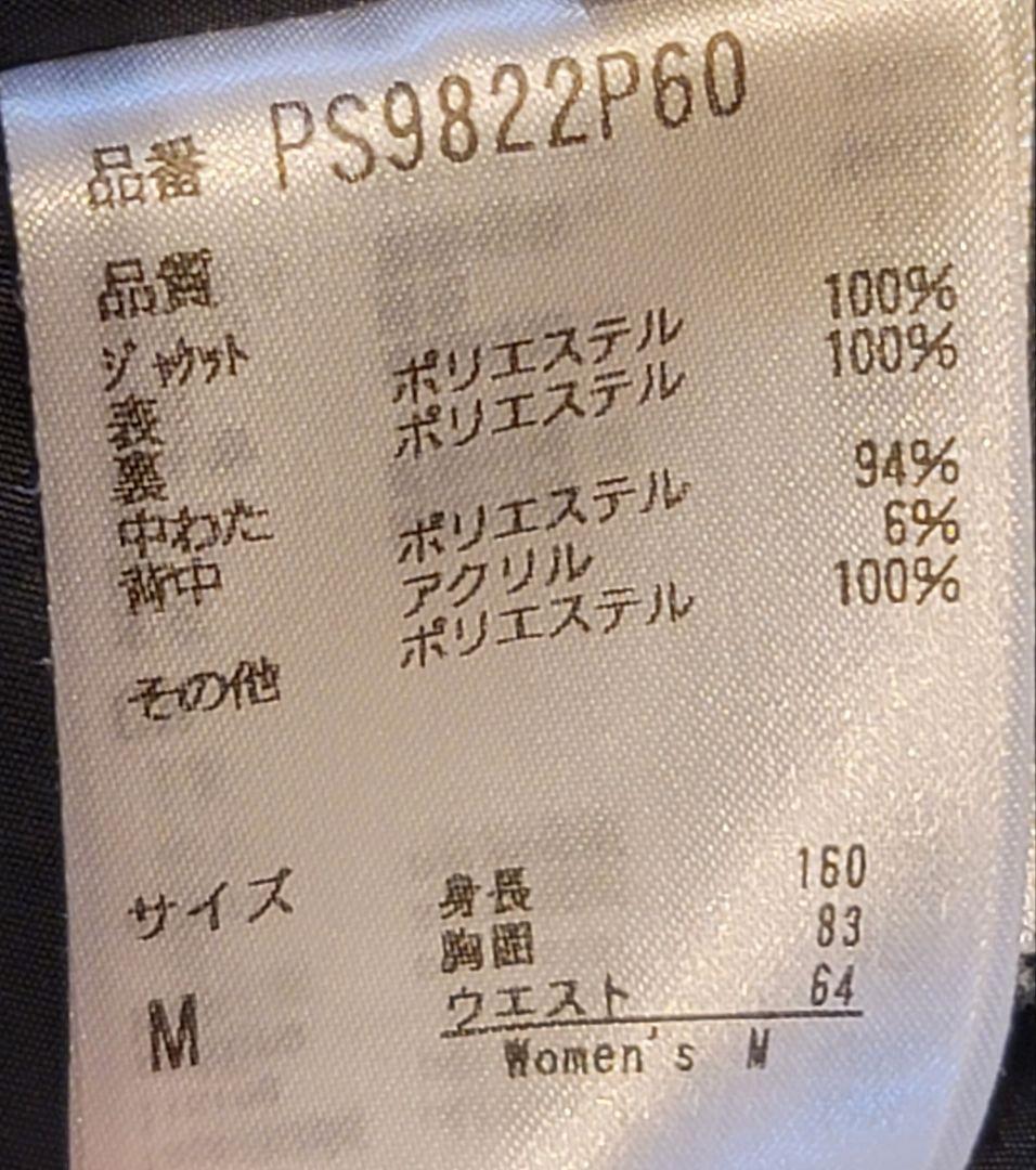 フェニックス 160～165cm ジャケMパンツL レディース