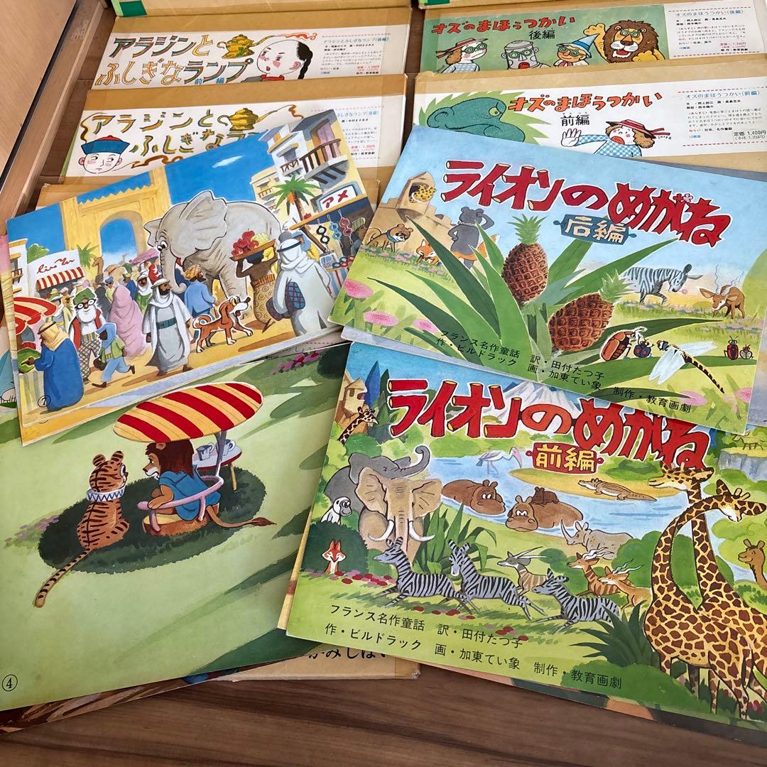 紙芝居11冊セット 世界名作童話 保育園幼稚園 人気絵本