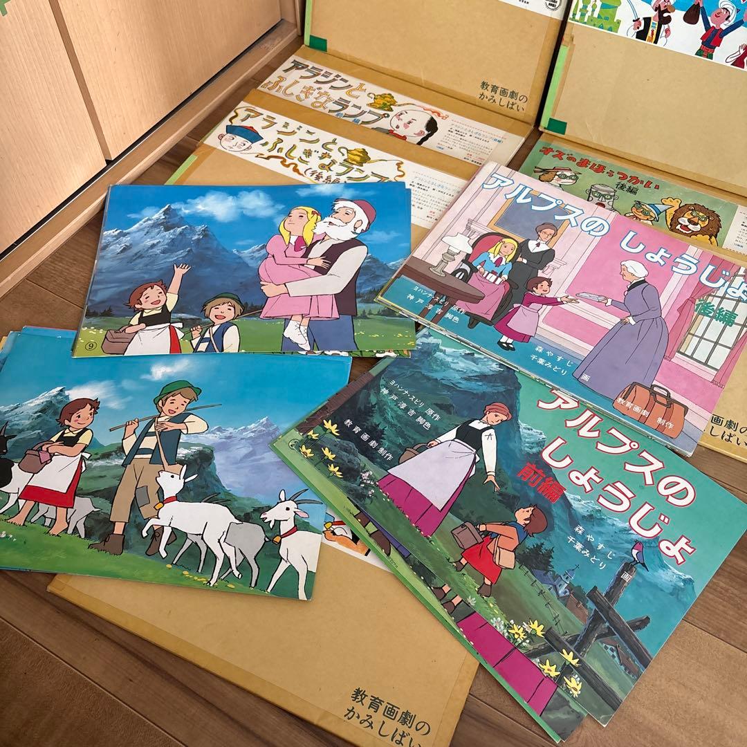 紙芝居11冊セット 世界名作童話 保育園幼稚園 人気絵本