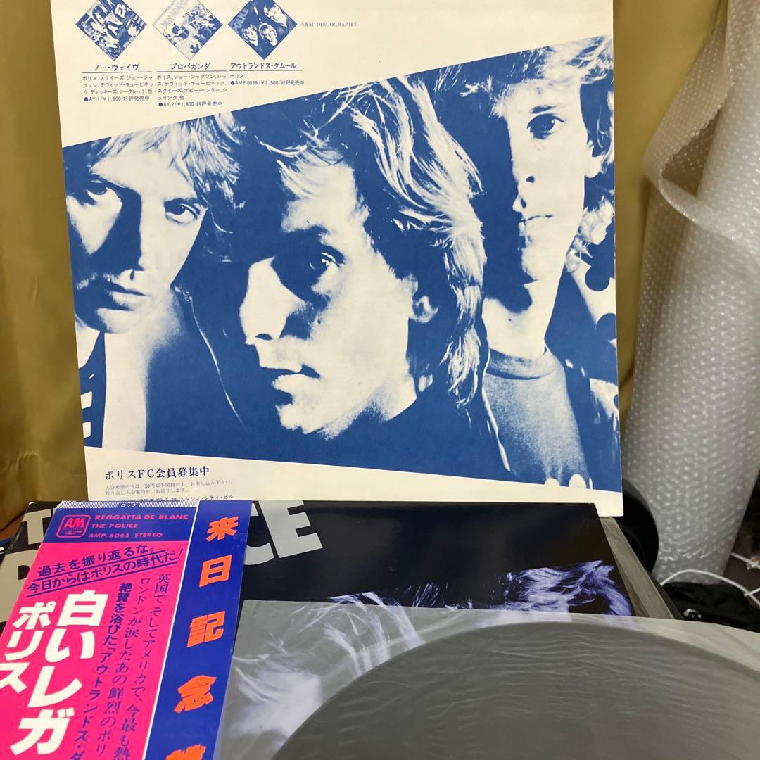 【美品・帯付】ポリス（The Police）日本盤LPレコード 4枚セット
