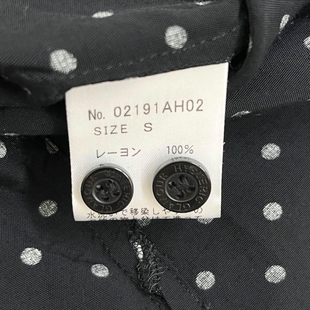 【美品】Hysteric glamour ヒステリックグラマー 長袖シャツ