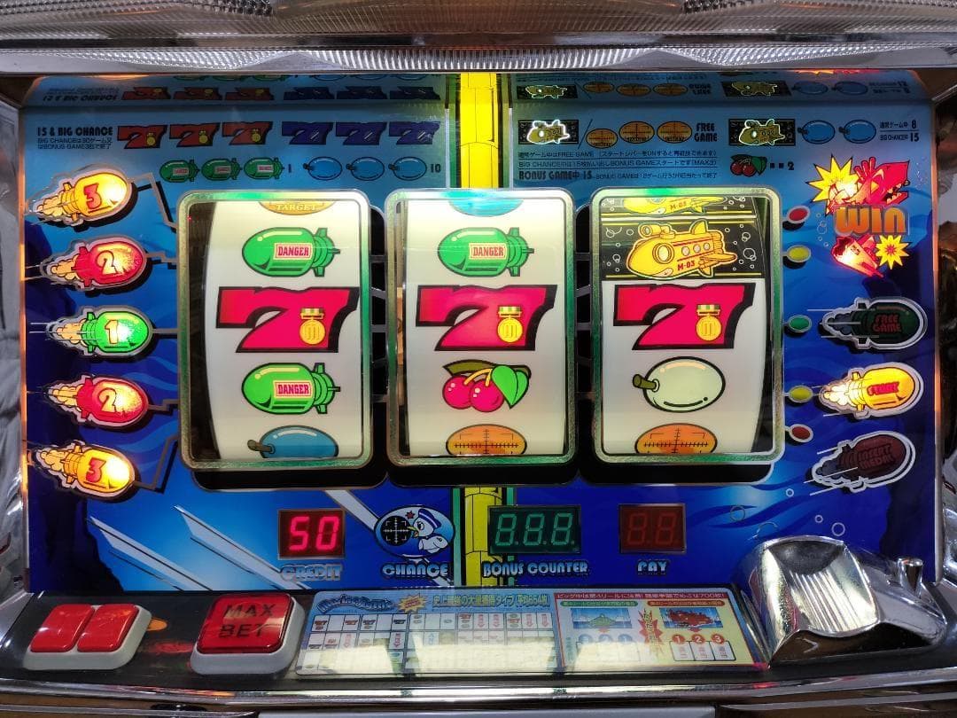 【いっしー】アルゼ★マリーンバトル【不要機付】４号機・希少台・人気台