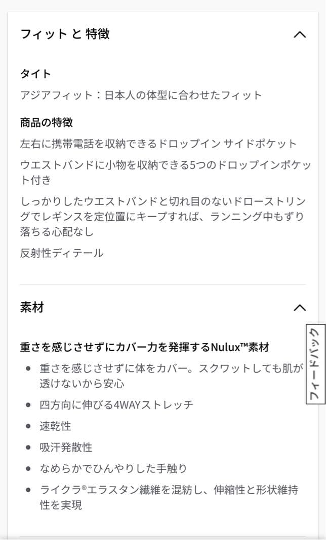 ルルレモン レギンス ヨガ ランニング Fast and Free 24”XS③