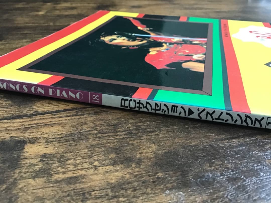 ★楽譜/RCサクセション/ベストソングス/ピアノ/忌野清志郎