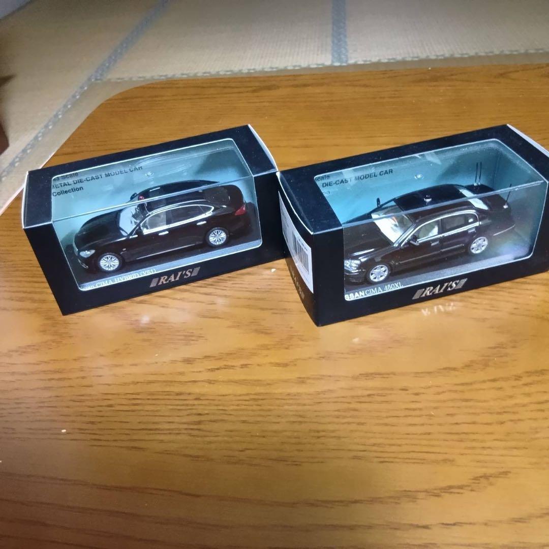 【2台セット】レイズ　シーマ　ポリスカー パトカー　1/43