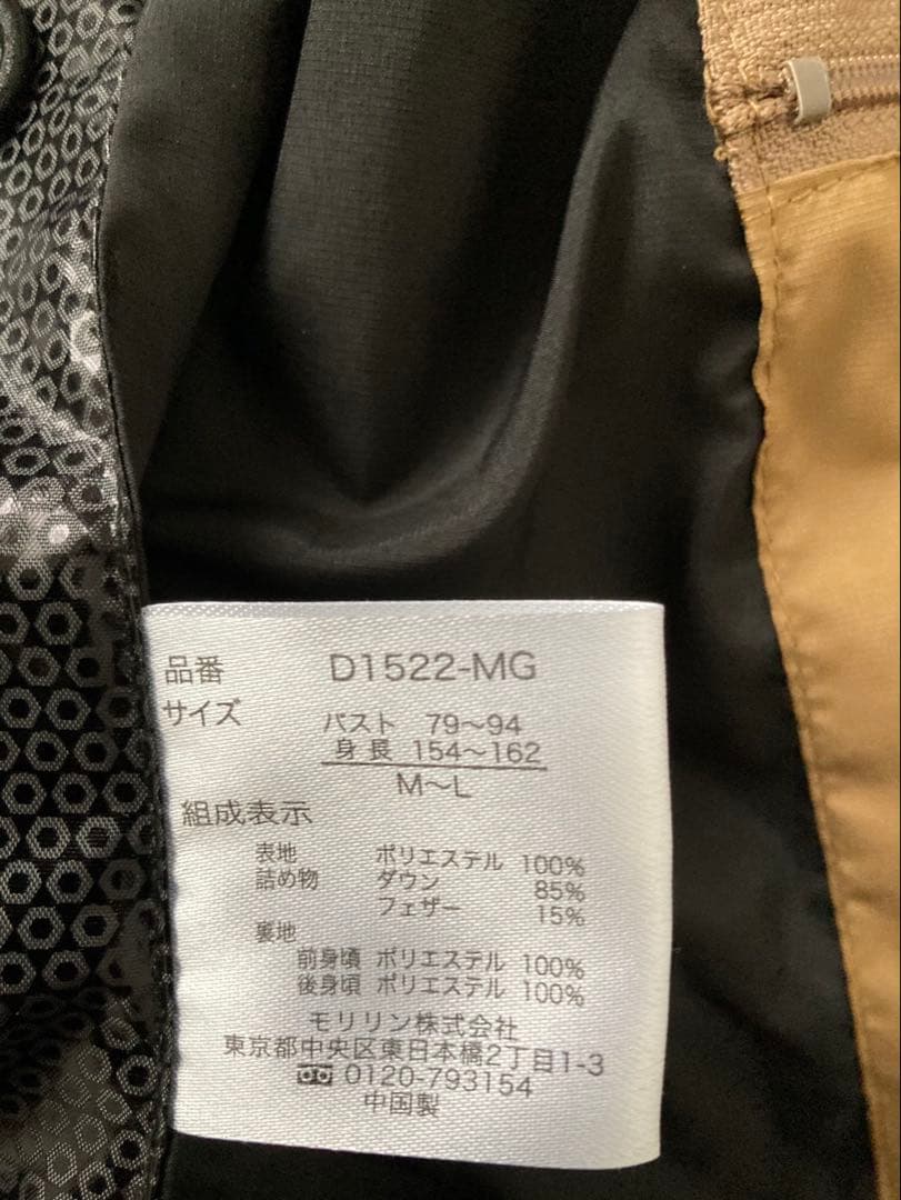 新品！ディノス 温熱ダウンベスト スピードウォーム（バッテリー付き）M-L