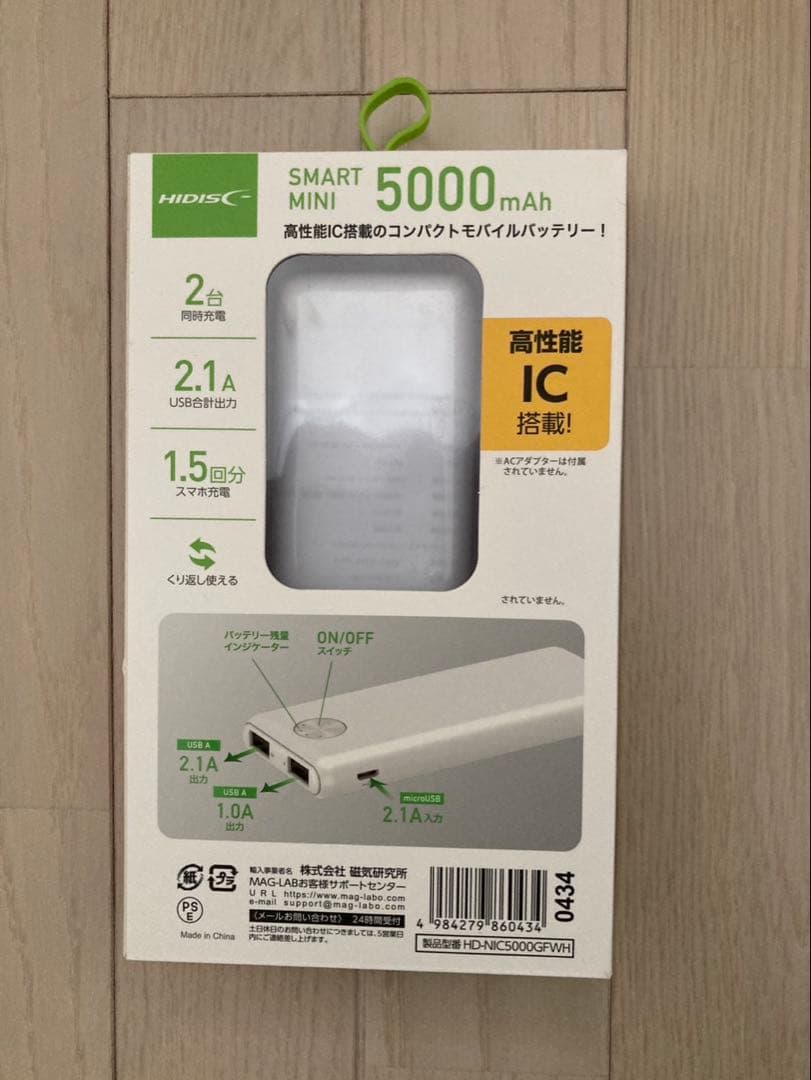 新品！ディノス 温熱ダウンベスト スピードウォーム（バッテリー付き）M-L